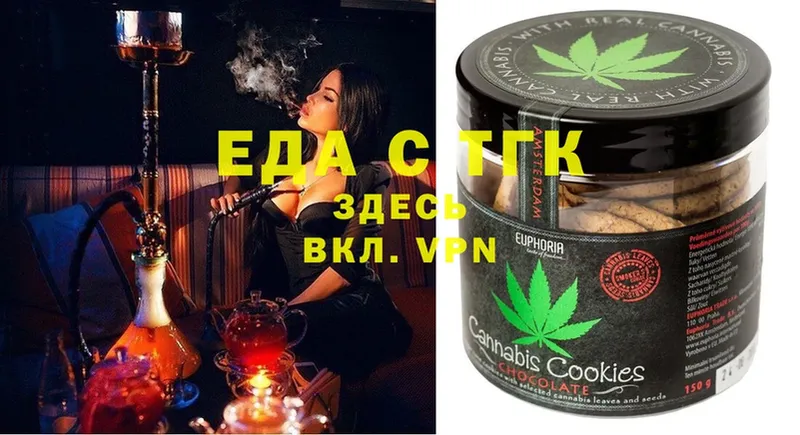 Cannafood конопля  Заречный 