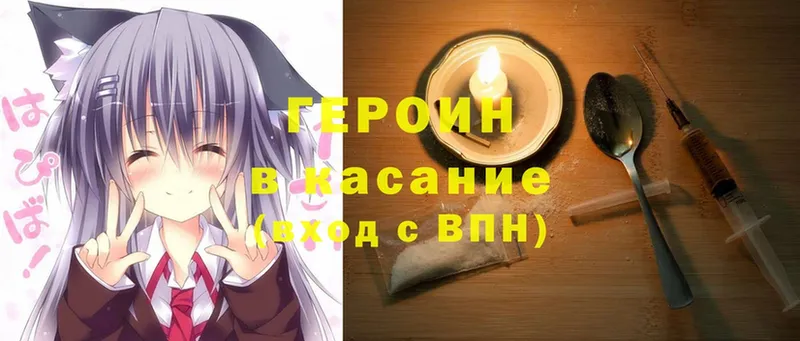 ГЕРОИН белый  МЕГА ССЫЛКА  мориарти формула  Заречный 