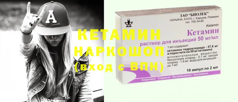 ОМГ ОМГ   Заречный  Кетамин ketamine 