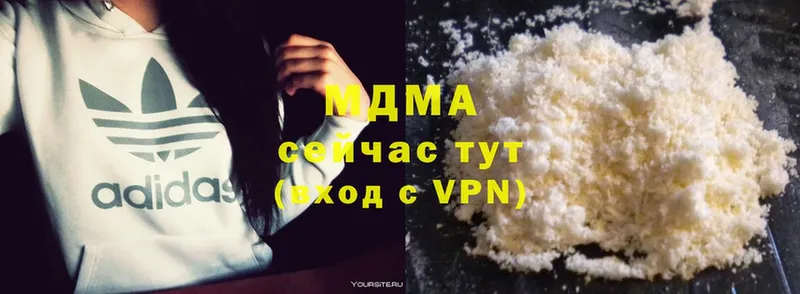 МДМА VHQ  ОМГ ОМГ ССЫЛКА  Заречный 